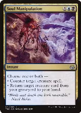 Soul Manipulation (185) — card price