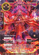 Milest, the First Flame (Full Art) (RDE-011) — card price