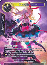 Black Heart Alice (Full Art) (RDE-044), Return of the Dragon Emperor — Force of Will card price