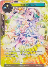 Will o'the Wisp (Full Art) (RDE-095) — card price