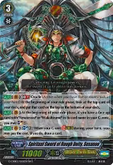 Spiritual Sword of Rough Deity, Susanoo (G-CHB02/005EN) — card price