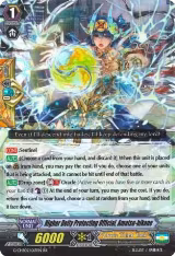 Higher Deity Protecting Official, Amatsu-hikone (G-CHB02/013EN) — card price
