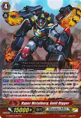 Hyper Metalborg, Guilt Digger (G-CHB02/014EN) — card price