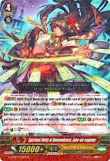 Spiritual Deity of Benevolence, Ame-no-sagume (G-CHB02/022EN) — card price