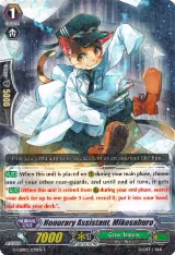Honorary Assistant, Mikesaburo (G-CHB02/039EN) — card price