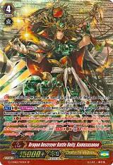 Dragon Destroyer Battle Deity, Kamususanoo (SP) (G-CHB02/S13EN) — card price