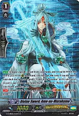 Divine Sword, Ame-no-Murakumo (SP) (G-CHB02/S15EN) — card price