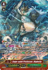 Sage-saint Professor, Bigbelly (SP) (G-CHB02/S23EN) — card price