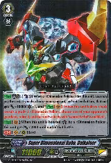 Super Dimensional Robo, Daikaiser (G-CHB02/Re:02EN) — card price