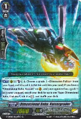 Dimensional Robo, Kaisergrader (G-CHB02/Re:03EN) — card price
