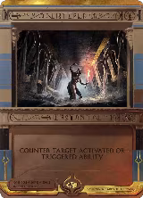 Stifle (18) — card price