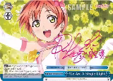 We Are A Single Light (a) (Blue) (SP) (LL/EN-W02-E165aSP SP), Love Live! DX Vol.2 — Weiß Schwarz card price