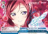 We Are A Single Light (b) (Blue) (SP) (LL/EN-W02-E165bSP SP), Love Live! DX Vol.2 — Weiß Schwarz card price
