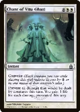Chant of Vitu-Ghazi (7) — card price