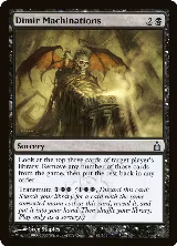 Dimir Machinations (84) — card price
