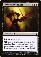 Necromantic Thirst (97) — card price