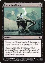 Douse in Gloom (49) — card price