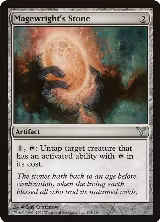 Magewright's Stone (162) — card price