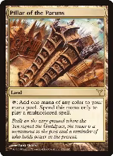 Pillar of the Paruns (176) — card price