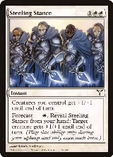 Steeling Stance (18) — card price