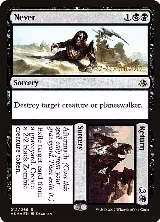 Never // Return (212), Prerelease Cards — Magic card price