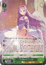 "Zekken" Yuuki (SAO/S47-E028 R) — card price
