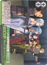 Braves of 27th floor (SAO/S47-E050 CC) — card price