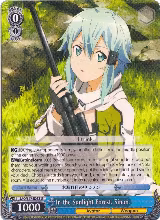 In the Sunlight Forest, Sinon (SAO/S47-E083 U) — card price