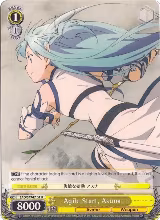 Agile Start, Asuna (SAO/S47-E104 U) — card price