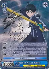 Attack in Waves, Kirito (SP) (SAO/S47-E112SP SP) — card price