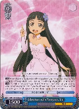Adventure with Everyone, Yui (SAO/S47-E115 U) — card price