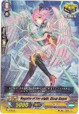 Regalia of Far-sight, Clear Angel (PR/0347EN), Promo Cards — Vanguard card price