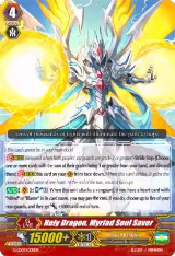 Holy Dragon, Myriad Soul Saver (G-LD03/001EN) — card price