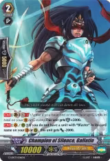 Champion of Silence, Gallatin (G-LD03/006EN) — card price