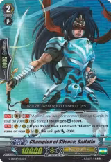 Champion of Silence, Gallatin (RRR Foil) (G-LD03/006EN) — card price