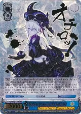 Destroyer Princess in the Deep Sea (SP) (KC/SE28-E41SP SP) — card price