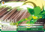 Citron Call (AW/S18-E054 CC) — card price