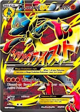M Lucario EX - 55a/111 (055a/111), Alternate Art Promos — Pokémon card price