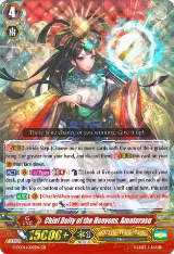 Chief Deity of the Heavens, Amaterasu (G-FC04/002EN), G-FC04: Fighters Collection 2017 — Vanguard card price