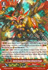 Supreme Heavenly Emperor Dragon, Blazing Burst Dragon (G-FC04/007EN), G-FC04: Fighters Collection 2017 — Vanguard card price