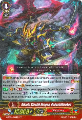 Rikudo Stealth Dragon, Rokushikirakan (G-FC04/008EN), G-FC04: Fighters Collection 2017 — Vanguard card price