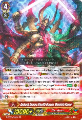 Ambush Demon Stealth Dragon, Mandala Ryuou (G-FC04/010EN), G-FC04: Fighters Collection 2017 — Vanguard card price