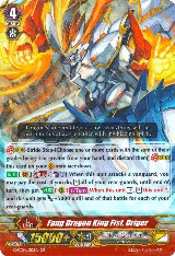 Fang Dragon King Fist, Driger (G-FC04/012EN) — card price