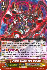 Genesis Machine Deity, Altwilder (G-FC04/014EN), G-FC04: Fighters Collection 2017 — Vanguard card price