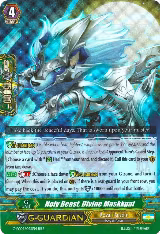 Holy Beast, Divine Maskkgal (G-FC04/025EN) — card price