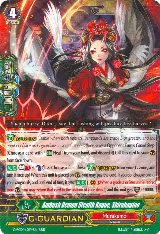 Ambush Demon Stealth Rogue, Shirahagino (G-FC04/034EN) — card price