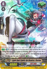 Light that Lights Up Demise, Carina (G-FC04/062EN) — card price