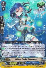 Officer Cadet, Ihoannes (G-FC04/069EN) — card price