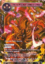 Yamata-no-Orochi, the Resurrected Calamity (Full Art) (ENW-034) — card price
