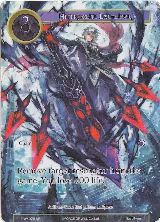 Heteroclite Excalibur (Full Art) (ENW-075) — card price